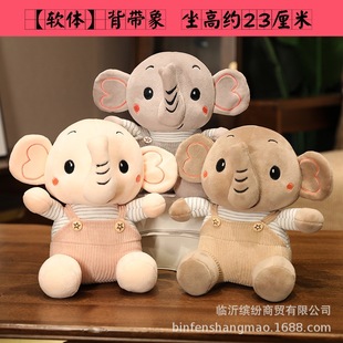 25cm8 дюймов захватить куклу мультфильм плюшевые игрушки кукла свадьба бросать игры деятельность подарок кукла
