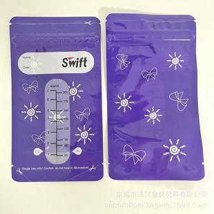 Disposable foreign postpartum mother milk storage bag factory supply printing clear accurate scale line milk storage bag
