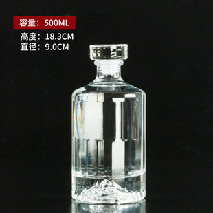 White wine bottle full set of Kaishan wine bottle Guanshan wine bottle empty wine bottle wholesale glass bottle full set of white wine packaging full set