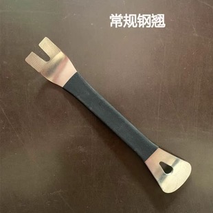 Car audio modification rocker door panel center console rear view mirror removal tool stainless steel pry plate car removal artifact
