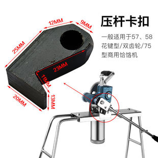 7N Noodle Machine Accessories, Household Noodle Bucket, Noodle Machine, Noodle Machine, Noodle Machine, River Leakage Mold, Noodle Machine, River Luo Weiyan