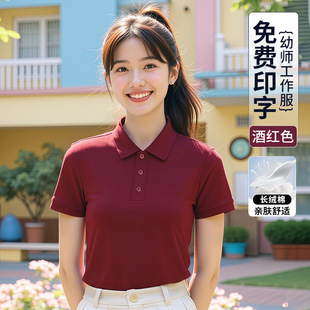 Kindergarten Teacher Uniform Work Clothes Customized Summer Women's T-Shirt Kindergarten Teacher Training Institution Short-Sleeved T-Shirt with Logo Printed