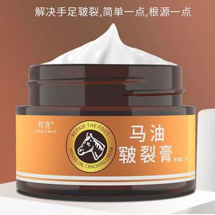 Bunker Horse Oil Крем для восстановления рук и ног Антифриз Крем против трещин Крем для рук, ног, отверстий, крем против трещин на пятке