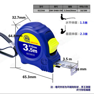 Great Wall Precision Steel Tape 66-5 Series 3 M 5M 5M 7.5 m Tape Ruler Metric High Precision Wear Resistant