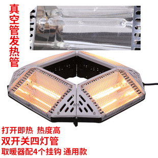 Winter Room Heater Electric Wire Foot Electric Heater Baking Oven Household Simple Mahjong Machine Foot Accessories