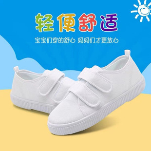 Girls Children's Day Dance Shoes White Shoes 61 Festival Shoes Summer Breathable Girls Stage Shoes