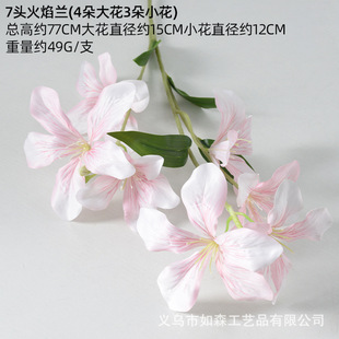 Pink Wedding Flower Candy Color Fake Flower Wedding Auditorium Arrangement Ceiling Home Decoration Flower Arrangement