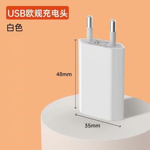 Android charging head mobile phone usb plug fast charging universal adapter 5v1 charger European regulations US regulations cross-border wholesale