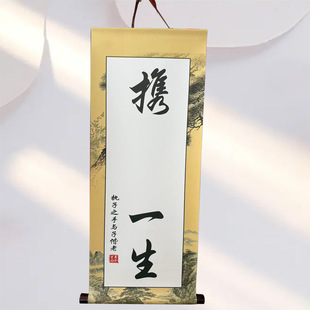 Fate always happy calligraphy and painting scroll baby print small feet mother and child gifts children's photo studio gifts hand in hand