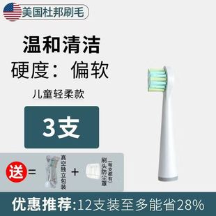 Suitable for Usmile electric toothbrush brush head y1s/p3/p1/u3/1/y4s/45 degrees/marble replacement head