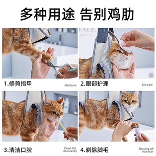 Cat Bathing Nail Cutting Artifact Anti-scratch Fixed Cat Washing Bag Baoding Cat Bag Pet Hanging Beauty Hammock