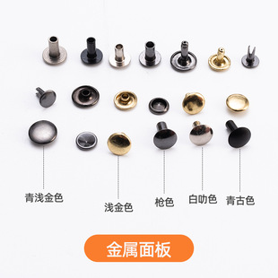 Spot Wholesale Metal Four-button Double-sided Paint Emergency Button Clothing Accessories Coat Brass Hidden Buckle Four-button