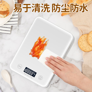 Electronic Scale Small Gram Scale Household Weighing Kitchen Scale Customizable Baking Scale Mini Food Gram Scale Wholesale Discount