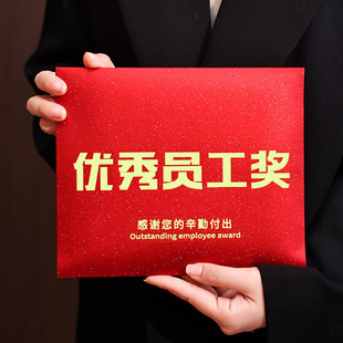 Super Big Red Bag Group Building Scraping Music Bonus Envelope Birthday Change New Year's Money Creative Ten Thousand Yuan Profit Is Big Red Bag