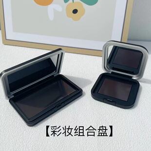 diy Combination Eyeshadow Makeup Plate Dispenser Empty Plate Portable Magnet Blush Highlight Lipstick Makeup Combination Plate