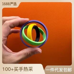 3D-печать кольцо с редиской светящееся четырехкруглое четырехцветное кольцо Вспышка Универсальный Гироскоп инерционная вращающаяся креативная декомпрессионная игрушка