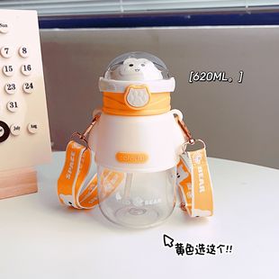 Cute portable large capacity plastic cup high color value student sports water cup space bear children's straws cup with strap