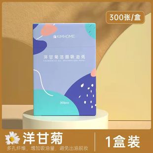 Лицевая маслопоглощающая бумага Face 300 шт. Портативный извлекаемый аромат маслопоглощающая бумага для лица Женский цветной макияж Инструмент для макияжа