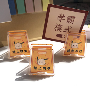Parchal Dog Notes Clip High Color Value PP Clip Stand Brand ins Girl Student Multifunctional Vertical Test Paper Clip Folder