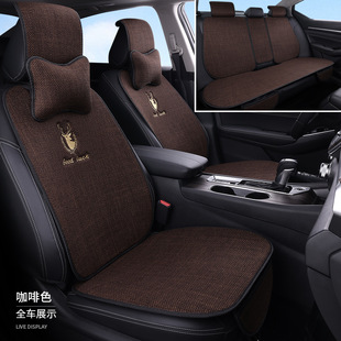 Car Cushion Four Seasons Universal Linen Non-slip Tie-free Cute Breathable Internet Celebrity Women's Cartoon Cotton Linen Seat Cover