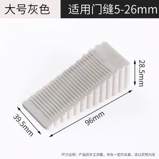 Door stopper door anti-collision top door safety household door stopper door suction card door windproof fixed door stopper door wedge