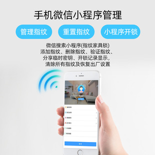 Singular Point Fingerprint Drawer Lock APP applet Fingerprint Lock Type C Furniture Office Single and Double Open Cabinet Door Fingerprint Lock