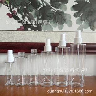 Spot 30ml100ml500ml flat shoulder spray bottle PET plastic small watering can alcohol lotion spray bottle