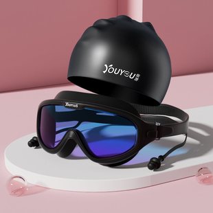 Swimming Goggles Women Waterproof Anti-fog HD Professional Myopia Women's Big Frame Swimming Glasses Children's Diving Swimming Cap Set Equipment