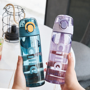 Hilo Water Cup Portable Male and Female Students School tritan Large Capacity Children Summer Sports Portable Plastic Cup