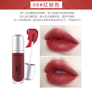 NOVO5234 Milk Soft Ice Cream Velvet Lip Glaze Fog Student Moisturizing Lip Gloss Lip Dye Wholesale