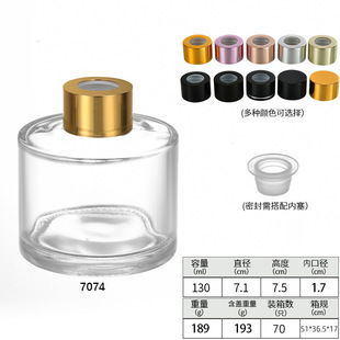 In stock transparent cylindrical aromatherapy glass bottle 100ml household rattan volatile incense bottle fire-free aromatherapy bottle deodorant
