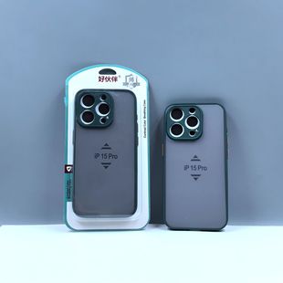Good partner skin feeling shell suitable for Apple 13 mobile phone shell Phantom rainbow shell 15promax mobile phone protective cover