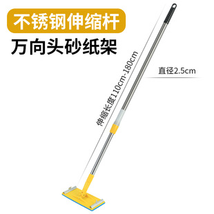 Universal sandpaper holder retractable sandpaper polishing sand frame ceiling sandframe Wall polishing tool sandpaper machine sandpaper clip