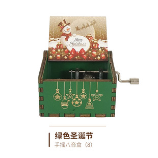Wooden Music Box Retro Christmas Day Gift Carving Hand Rocker Music Box Cross Border Music Box