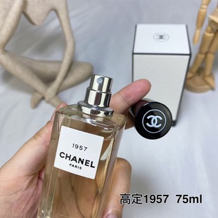 Foreign Trade Cross-Border Internet Celebrity High Version Vietnamese Perfume Mingtong Version Formal Wear Real Self-Powder Meets Sweetheart Reversal Paris