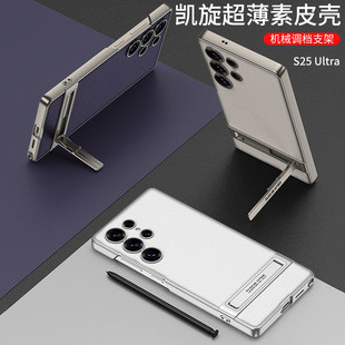 Применимо для Samsung S25Ultra чехол для телефона сплошной цвет триумф ультратонкий кожаный кронштейн анти-падение s25Ultra чехол для телефона