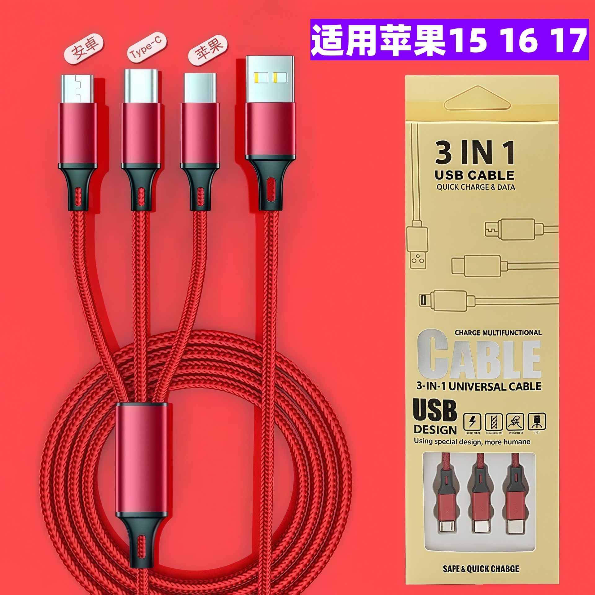 One-To-Three Mobile Phone Data Cable Suitable for Apple, Android, and Type-C, Three-In-One Nylon Braided Charging Cable with Fast Charging