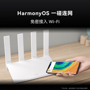 Huawei AX3 Pro new маршрутизатор гигабитная беспроводная стена WIFI домашний усилитель сигнала сети