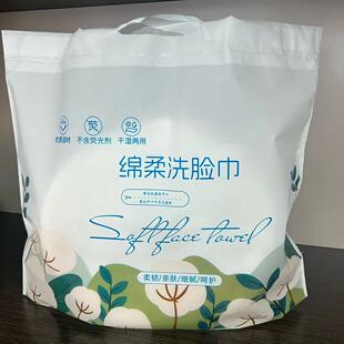 In stock 400g 500g 600g Universal packaging bag face towel drawstring bag pull-out side open handbag