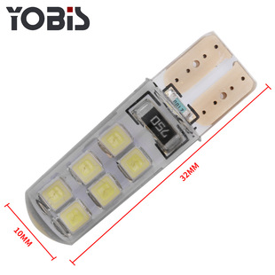 Youpis car LED light T10 2835 12SMD silicone drop glue highlight LED license plate light width light door light