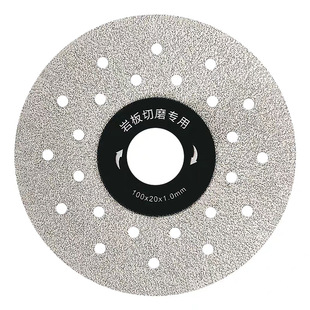 Rock plate special cutting piece hole diamond saw blade flat grinding piece ceramic tile marble dual-purpose chamfering slice wholesale