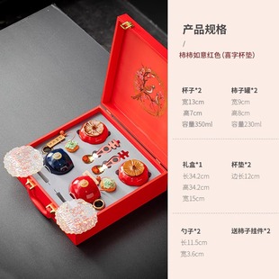 Wedding Gifts for Newlyweds, High-end Niche, Practical Wedding Creative Persimmon Gifts, Bestie Engagement Bride Souvenirs