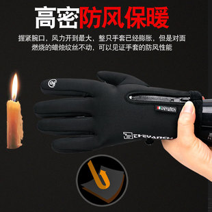 Outdoor gloves for men and women warm windproof waterproof cycling skiing winter cold warm running mountaineering non-slip gloves