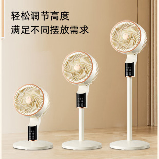 Air Circulation Fan, Dual-Purpose Turbine Silent Electric Fan, Household Convection Fan, Figure-Eight Shaking Head Floor Fan Gift