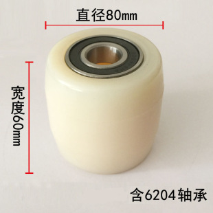 Manual oil pressure cow hydraulic forklift accessories Daquan wheel nylon wheel hydraulic truck PU wheel handling wholesale