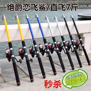 Luya Rod sea Rod suit Luya Rod throwing Rod long-range fishing rod super hard fishing rod sea fishing rod fishing rod full set of fishing gear combination