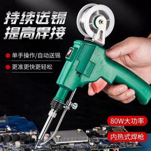 Multifunctional Automatic Soldering Gun, High Temperature and High Power Soldering Pen, Small Welding Machine for Industrial Grade Maintenance and Welding