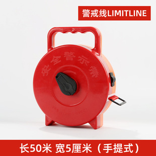 Warning line isolation belt red and white safety line construction pay attention to safety, no passage across the warning line protection telescopic