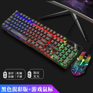 Cross-border Supply G103 Pink Keyboard Luminous Laptop Keyboard usb Backlit Game Keyboard