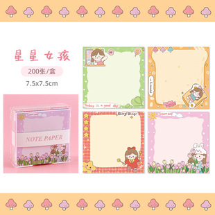 ins style grid notes 200 into transparent boxed non-sticky hand account texture material note paper LOGO